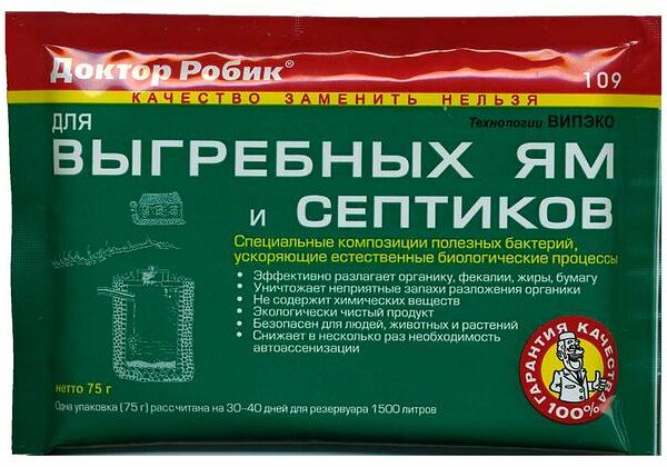Средство для выгребных ям и септиков Доктор Робик