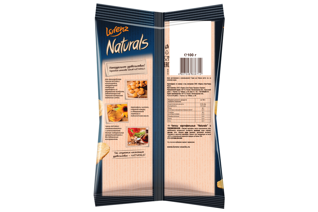 

Чипсы картофельные Lorenz Naturals с пармезаном 100 г