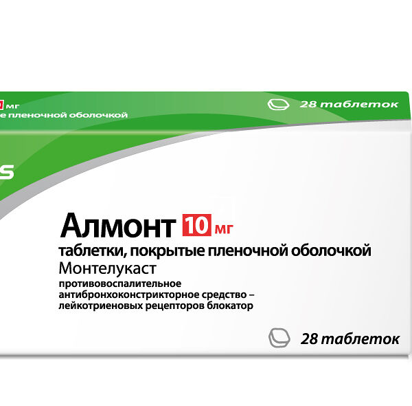 Алмонт таблетки 10 мг 28 шт