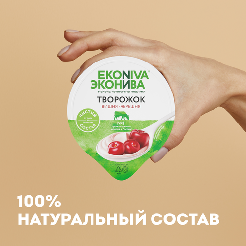 

Творожок ЭкоНива с вишней и черешней 5% 125 г
