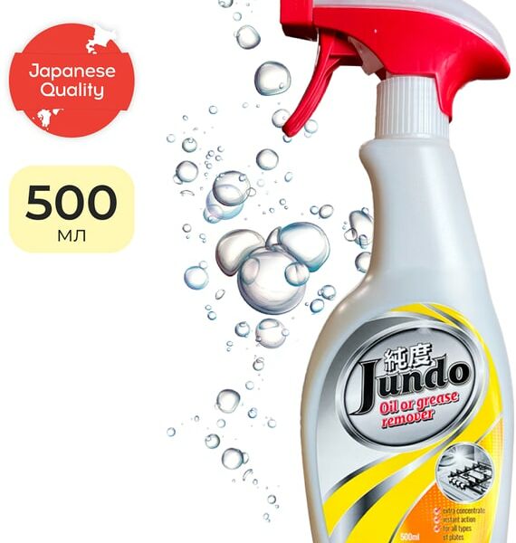 Жироудалитель Jundo Oil of grease remover 500мл