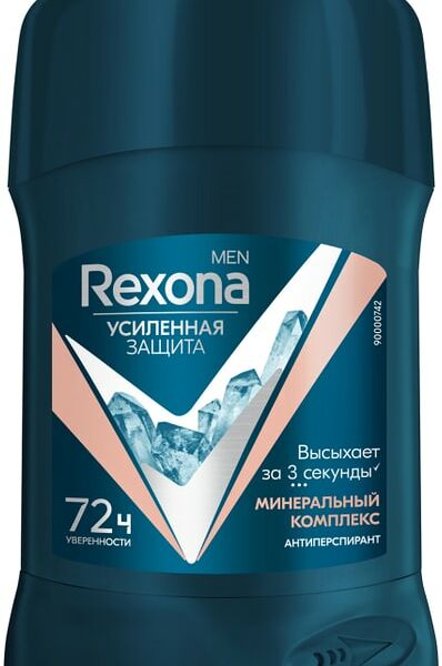 Антиперспирант Rexona Минеральный комплекс 50мл