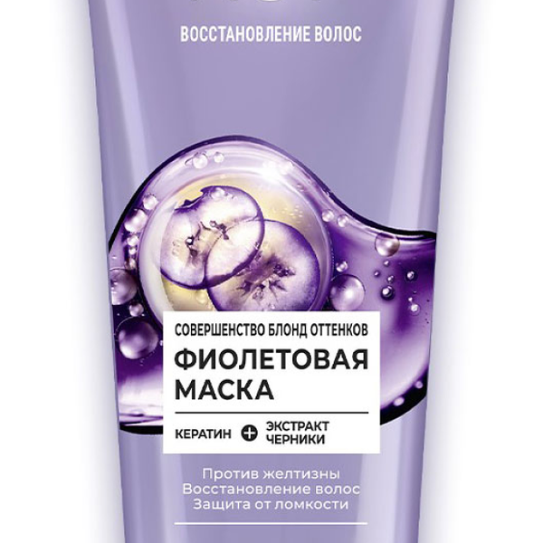 Маска для волос блонд оттенков GLISS KUR Совершенство блонд оттенков