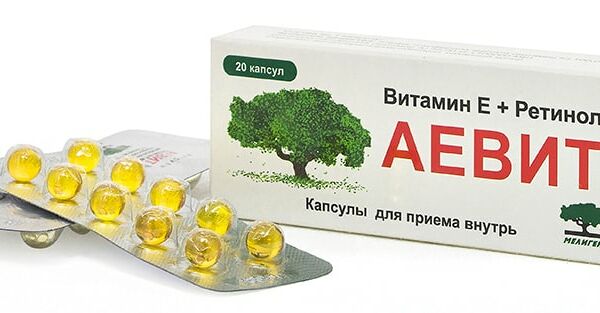 Аевит витамин Е + ретинол капсулы 20 шт