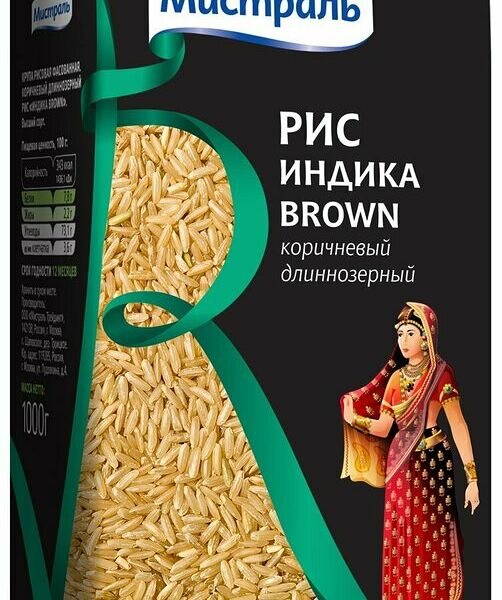 Рис Мистраль Индика Brown длиннозерный коричневый 450г