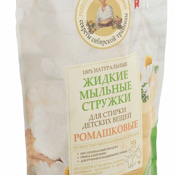 Жидкие мыльные стружки для стирки детских вещей Рецепты бабушки Агафьи Ромашковые в мягкой упаковке