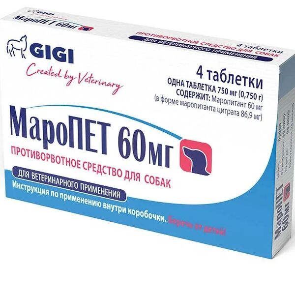 GiGi МароПЕТ противорвотное средство для собак таблетки 60 мг (4 табл)