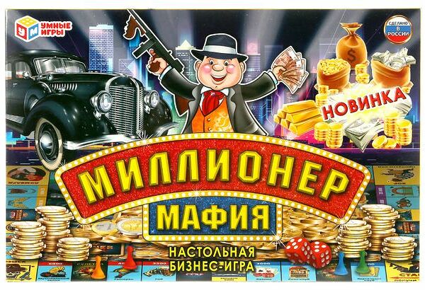 Игра настольная с карточками 256805