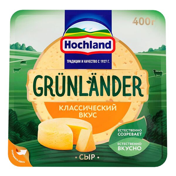 Сыр полутвердый Grunlander от Hochland (Грюнландер), «Классический вкус» 50%, кусок