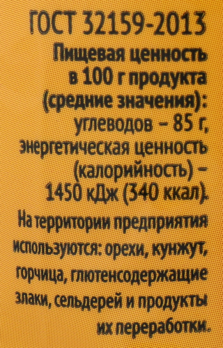 

Крахмал кукурузный Лента 400 г