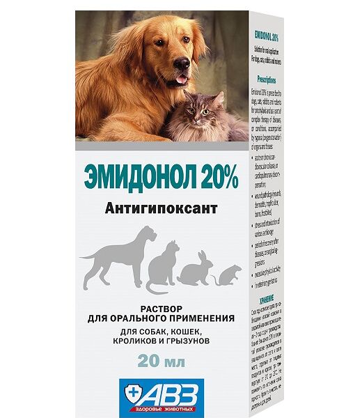 Эмидонол 20% 20мл