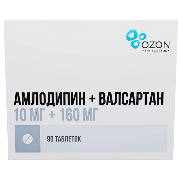 Амлодипин + Валсартан таблетки 10 мг + 160 мг 90 шт