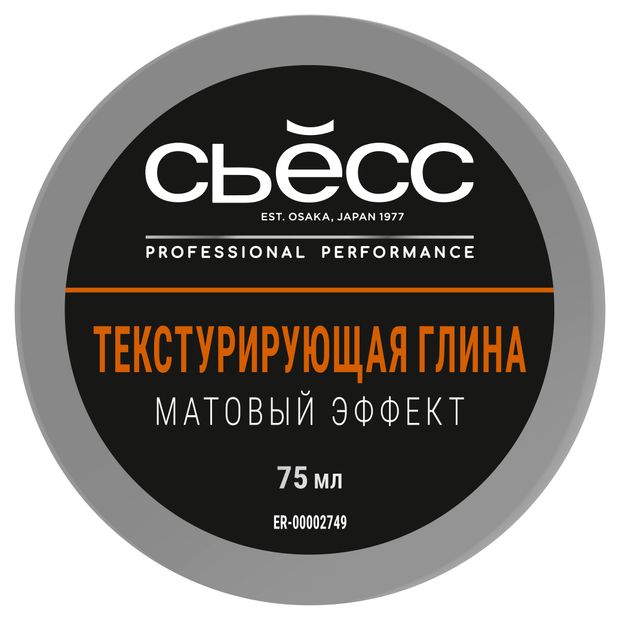 

Текстурирующая глина для волос Сьесс с матовым эффектом и сильной фиксацией, 75 мл