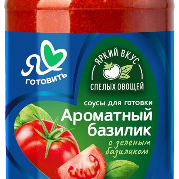 Соус томатный Я люблю готовить Базилик