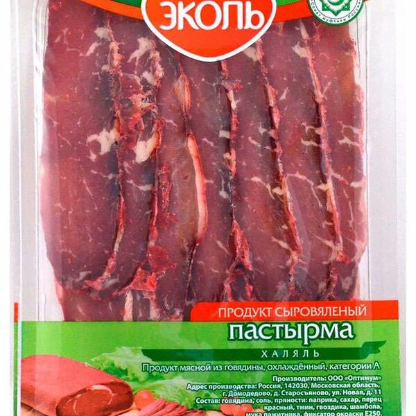 Продукт пастырма из говядины халяль сыровяленый ТМ Эколь