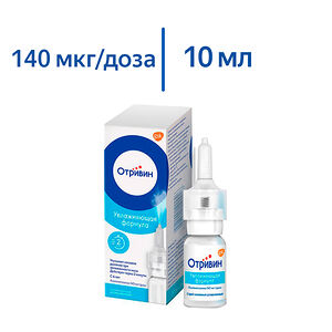Отривин Увлажняющая формула 140 мкг/доза 10 мл