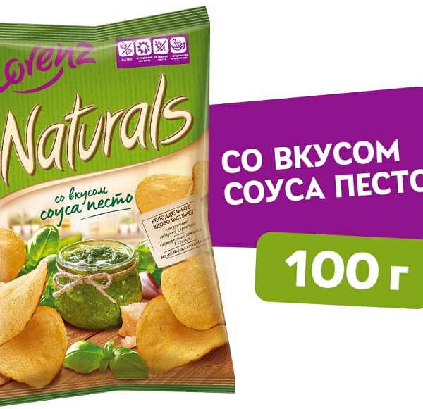 Чипсы Lorenz Naturals со вкусом соуса песто 100г