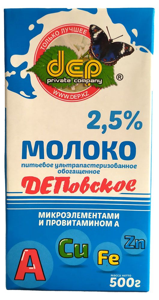 

Молоко Dep ультрапастеризованное с микроэлементами 2,5% 500 г