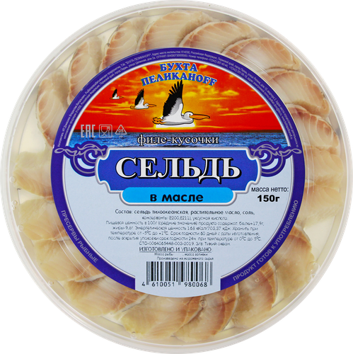 

Сельдь слабосоленая Бухта Пеликанoff филе-кусочки в масле, 150 г