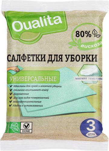 

Салфетки Qualita вискозные 18x18 см 3 шт