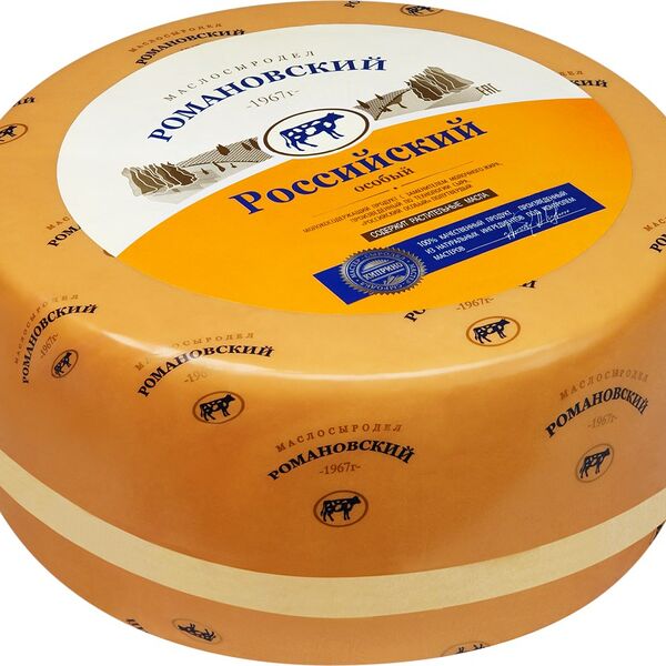 Молокосодержащий продукт Романовский Маслосыродел Российский особый 50% с змж вес