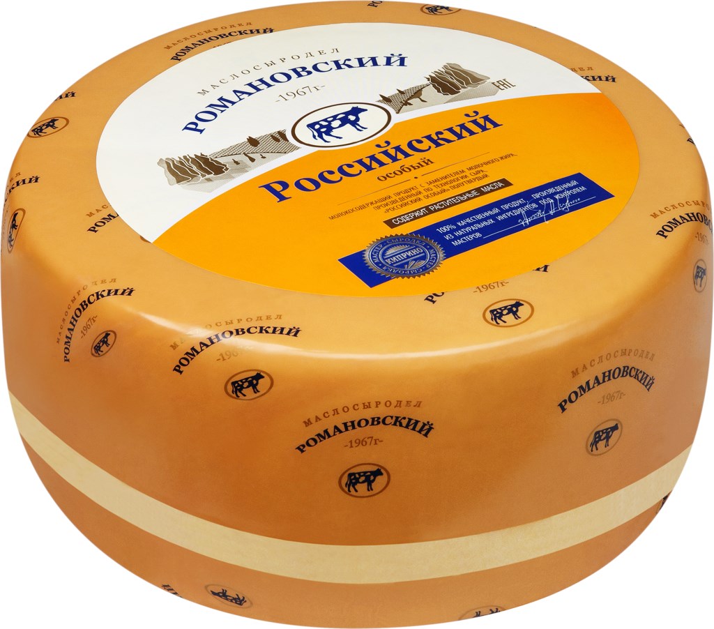 

Молокосодержащий продукт Романовский Маслосыродел Российский особый 50% с змж вес