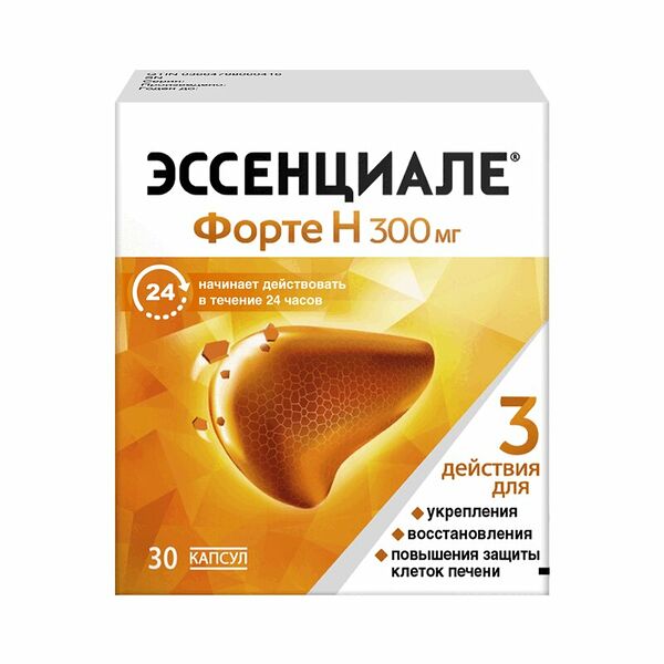 Эссенциале форте Н капсулы 300 мг 30 шт 