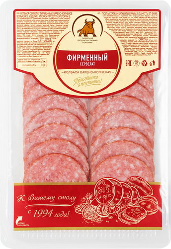 

Колбаса копчено-вареная Сибирская продовольственная компания Сервелат Фирменный, нарезка 100 г