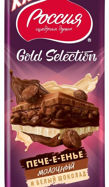 Шоколад Россия-Щедрая душа! Gold Selection молочный и белый с начинкой со вкусом имбиря и кусочками печенья 196г