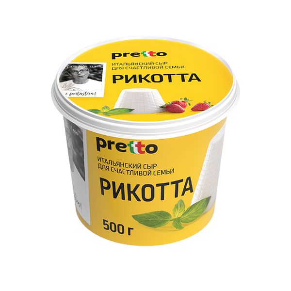 Сыр Pretto Рикотта 45%, 500 г