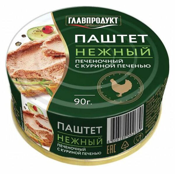 Паштет Главпродукт Нежный печеночный с куриной печенью
