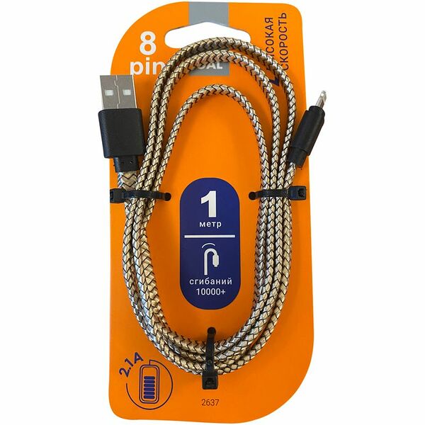 Кабель для зарядки и передачи данных Gal 8pin 2.1А, 1м