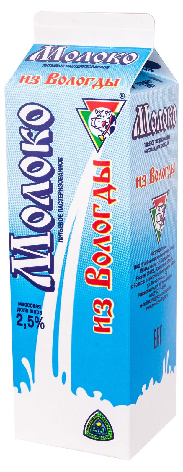 

Молоко Из Вологды пастеризованное, 2.5%