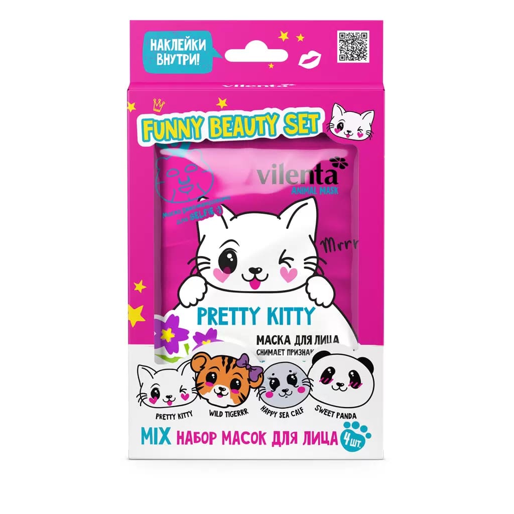 

Набор масок для лица Vilenta Animal Mask, дизайн упаковки в ассортименте