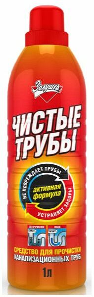 Жидкое средство для прочистки канализационных труб ЗОЛУШКА Чистые трубы 1л