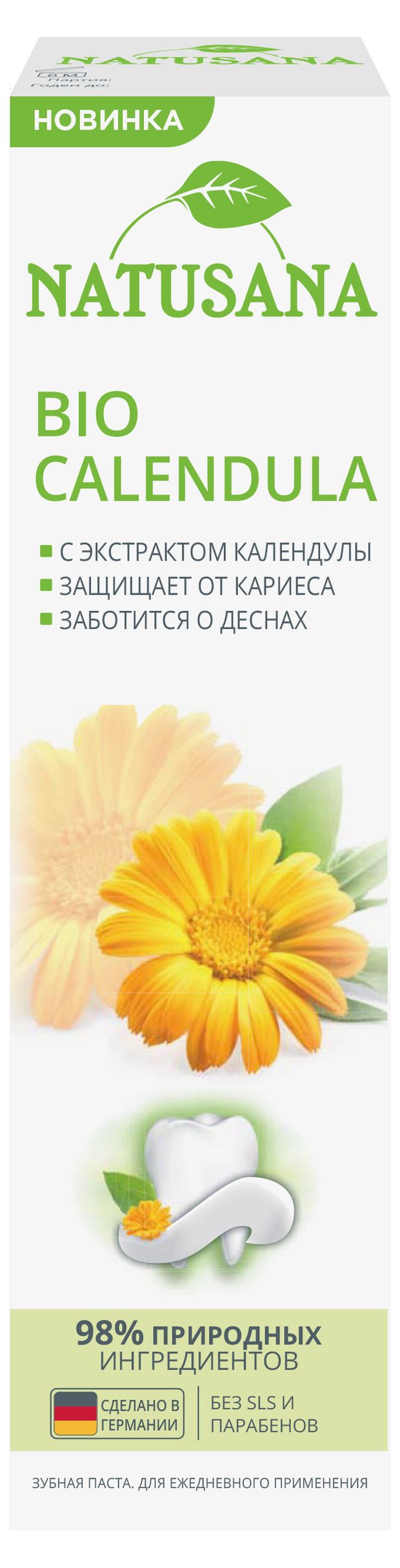 

Зубная паста Natusana Bio Calendula 100 мл