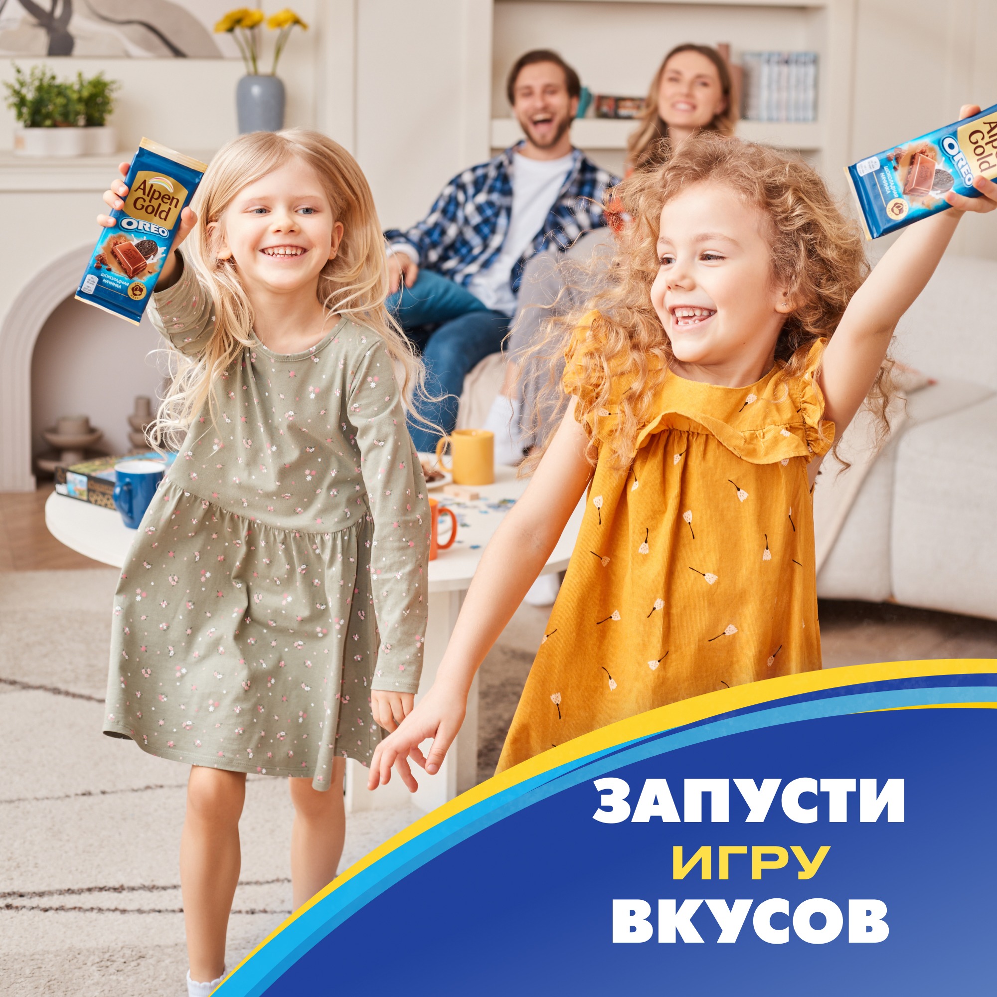 

Шоколад Alpen Gold молочный с шоколадной начинкой и кусочками печенья Оrео, 90 г