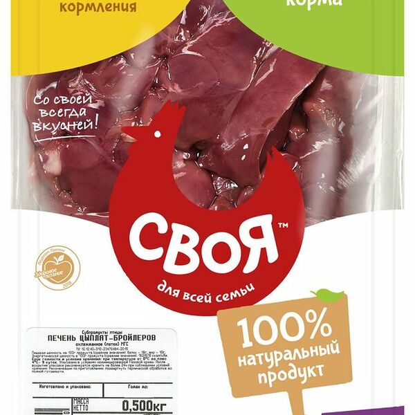Печень цыплят-бройлеров охлаждённая Своя