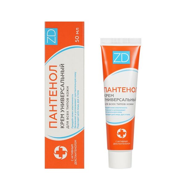 Крем ZD Пантенол универсальный 50 мл