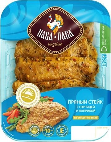 Стейк ПАВА-ПАВА Пряный из мяса индеек с горчицей и паприкой в маринаде охлажденный 450г