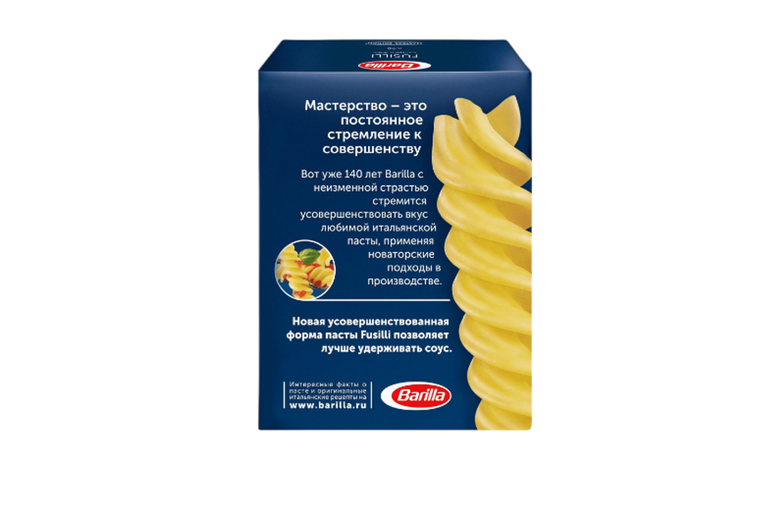 

Макаронные изделия Barilla Fusilli №98 из твёрдых сортов пшеницы, 450 г