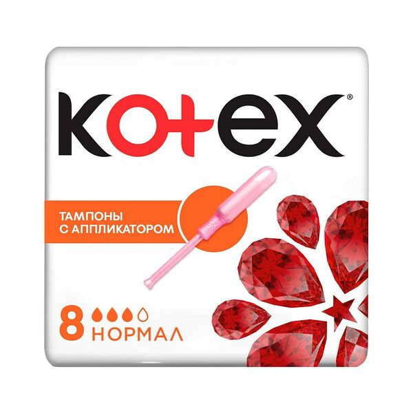 Тампоны женские гигиенические  Kotex LUX Applicator Normal*8шт