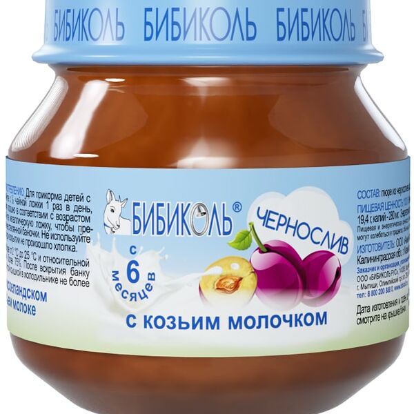 Пюре Бибиколь Чернослив с козьим молочком с 6 месяцев 80г