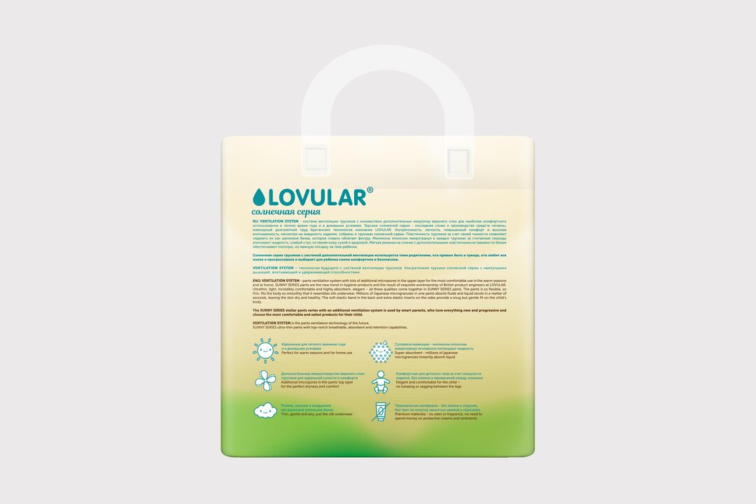 

Подгузники-трусики Lovular Солнечная серия XXL 15-25 кг 32 шт.
