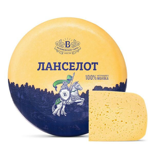 Сыр п/тв Ланселот аром топл мол жир. 45% вес  Беловежские сыры