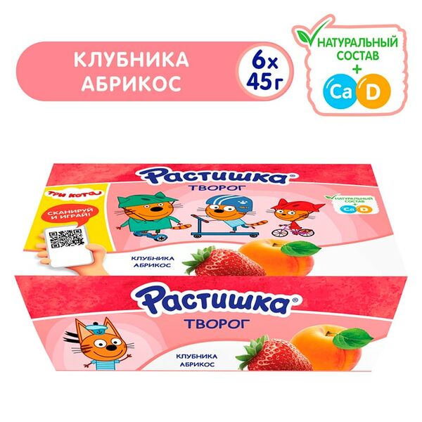 Творог детский Растишка Клубника и Абрикос 3.5% 6шт*45г в ассортименте