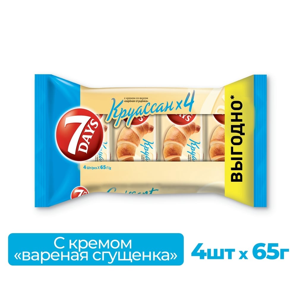 

Круассан 7 Days с кремом со вкусом варёная сгущёнка 3+1 (65 г х 4 шт.)