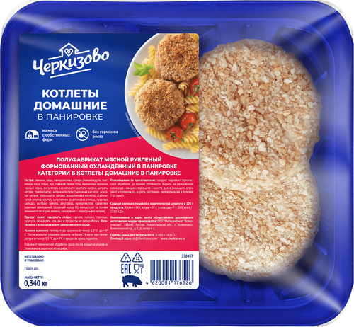 

Котлеты Черкизово Домашние в панировке охлажденные, 340 г