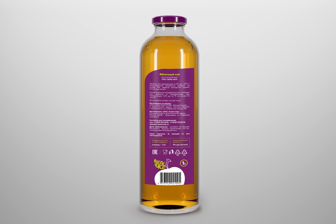 

Сок Real Juice яблочный 1 л
