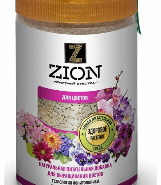 Ионитный субстрат для цветов Zion 700 г